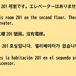 84-3, Shiomi 201, Entire Room For Rent